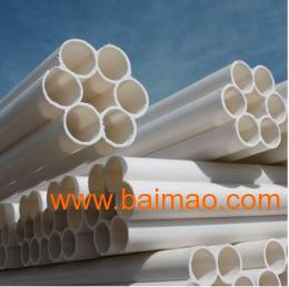 云南pe管直銷點(diǎn) 云南pe管批發(fā).云南100級(jí)pe,云南pe管直銷點(diǎn) 云南pe管批發(fā).云南100級(jí)pe生產(chǎn)廠家,云南pe管直銷點(diǎn) 云南pe管批發(fā).云南100級(jí)pe價(jià)格